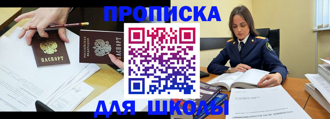 найти адрес прописки в Ижевске