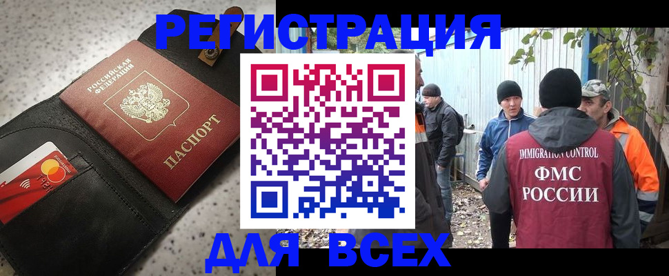 найти адрес прописки в Ижевске
